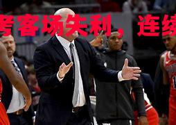 博伊考客场失利,连续多轮不胜 博伊考客场失利,连续多轮不胜