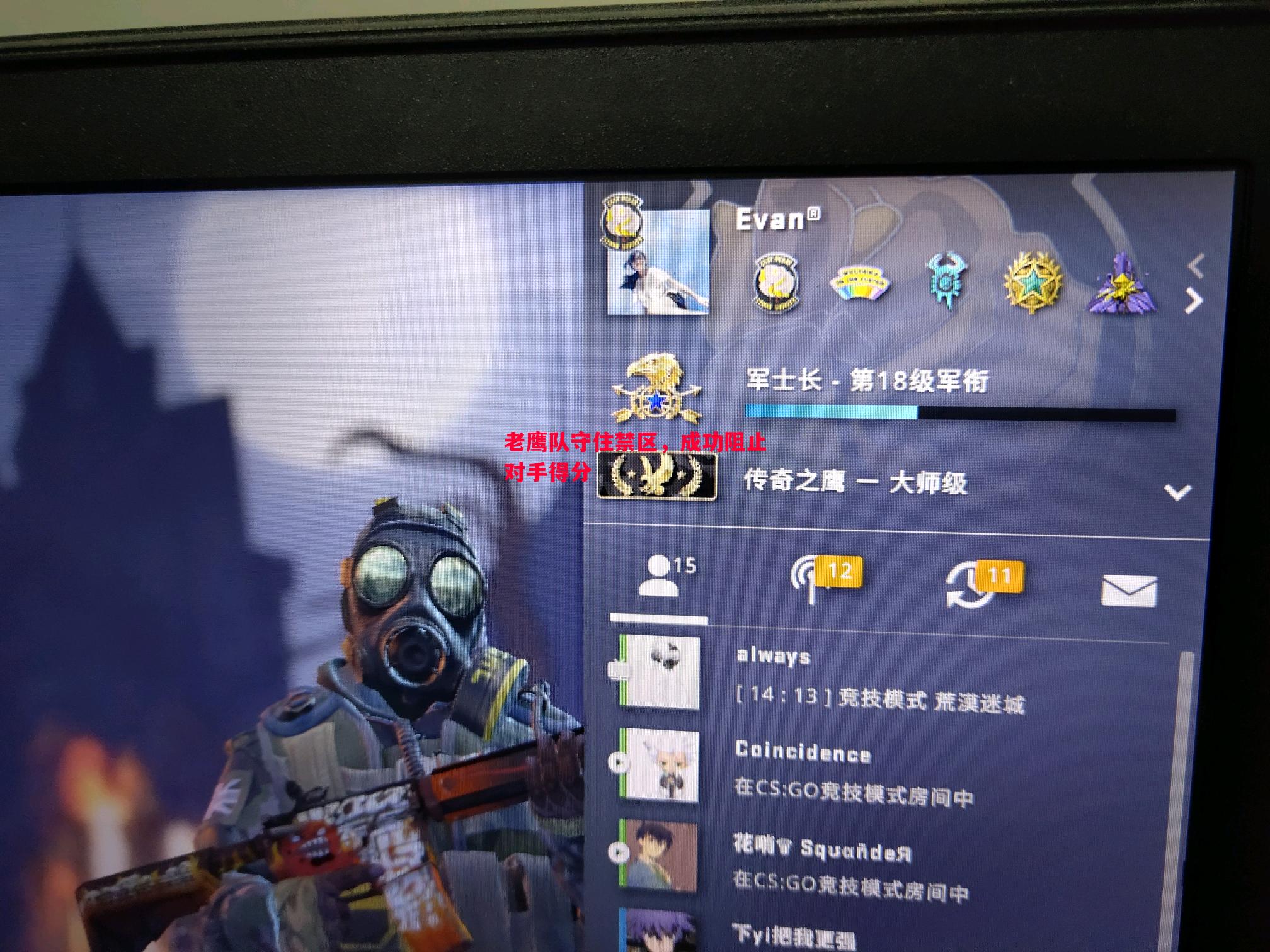 老鹰队守住禁区,成功阻止对手得分 老鹰队守住禁区,成功阻止对手得分