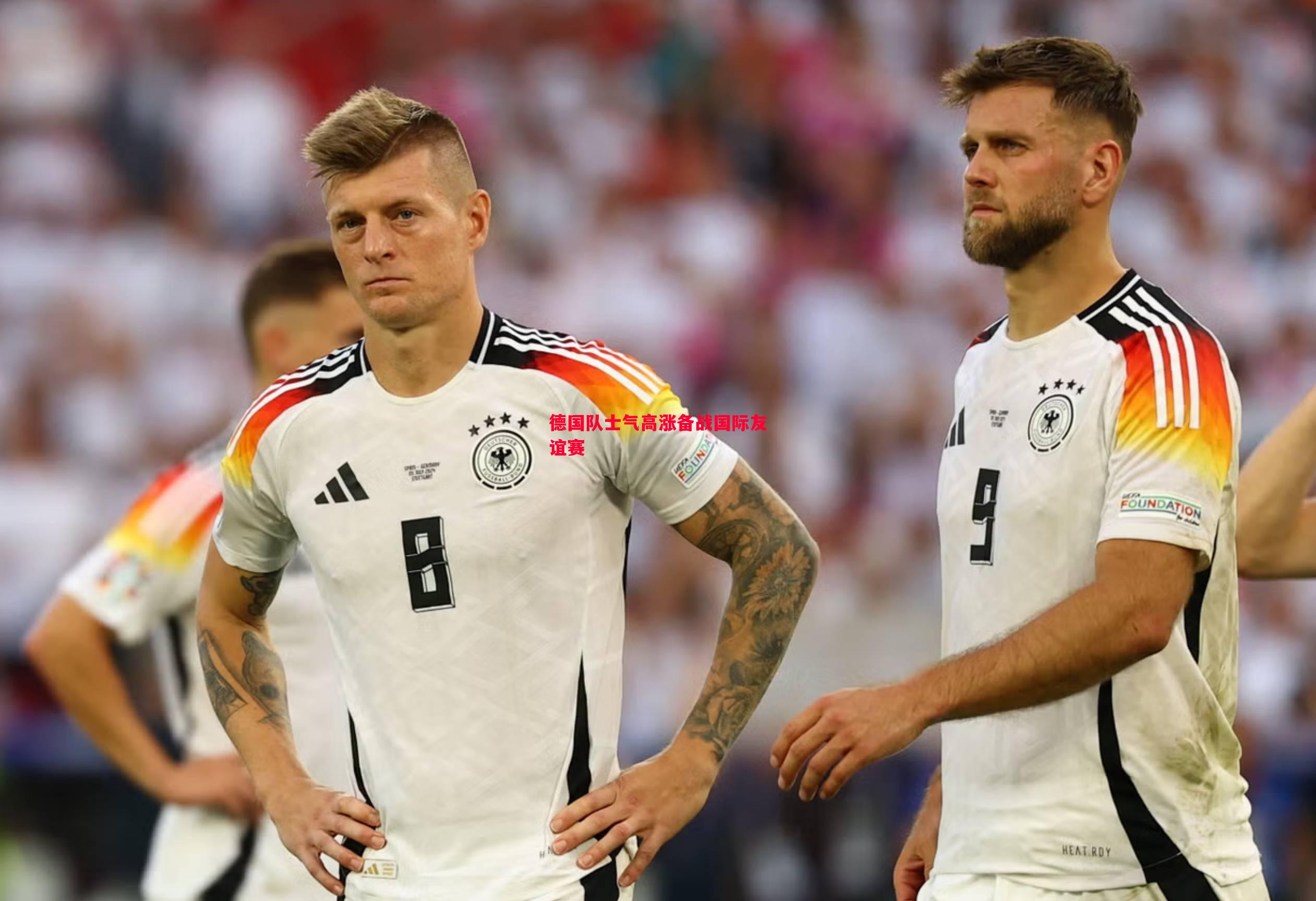 德国队士气高涨备战国际友谊赛 德国队士气高涨备战国际友谊赛