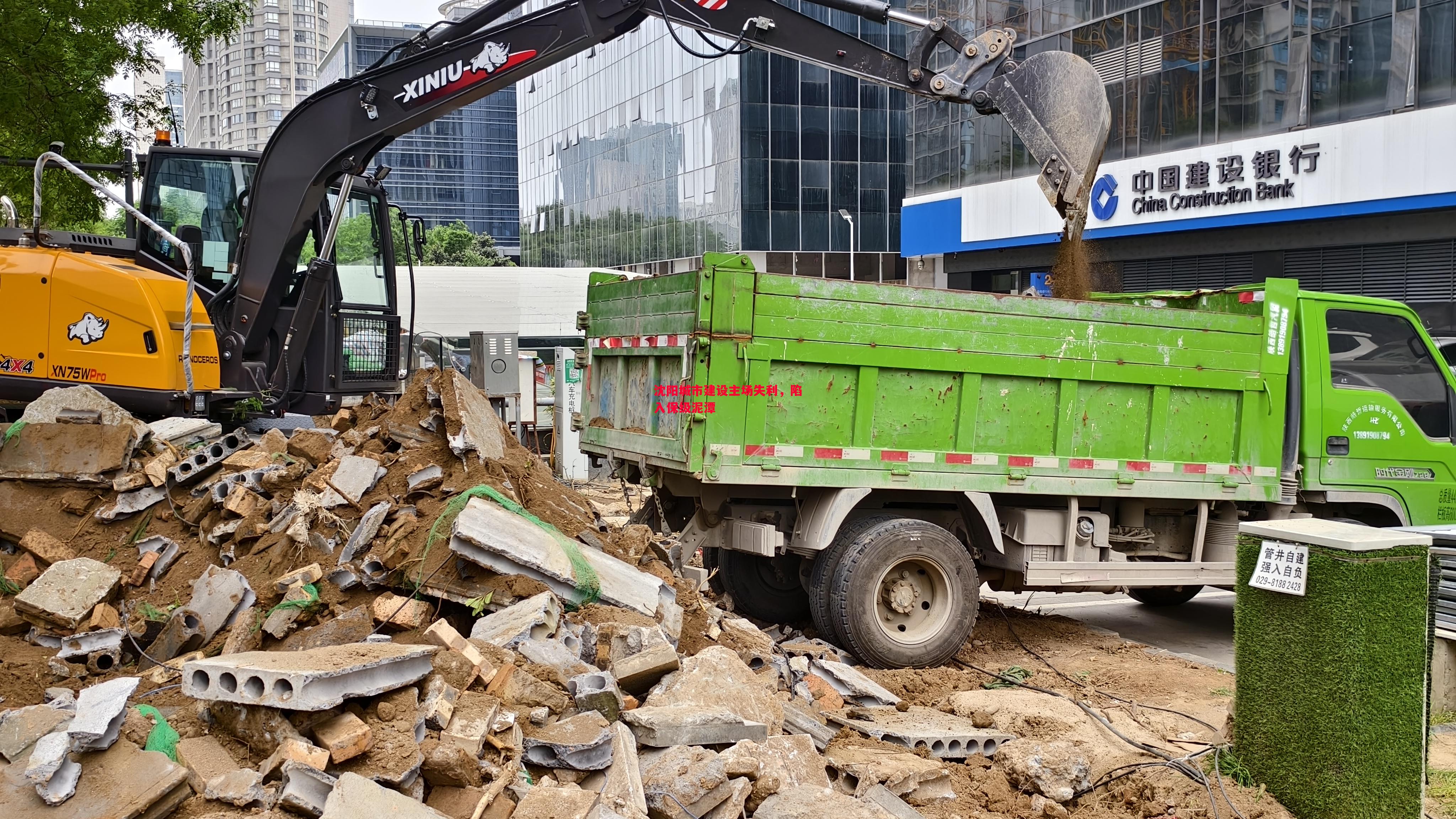沈阳城市建设主场失利，陷入保级泥潭