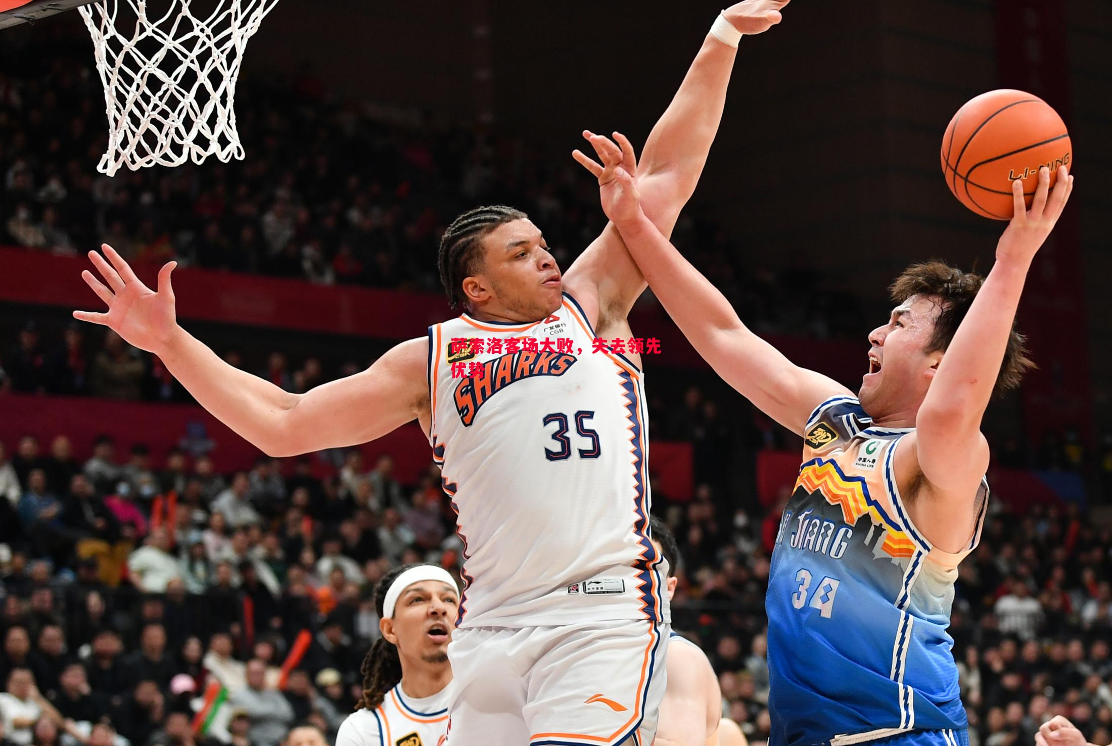 萨索洛客场大败,失去领先优势 萨索洛客场大败,失去领先优势