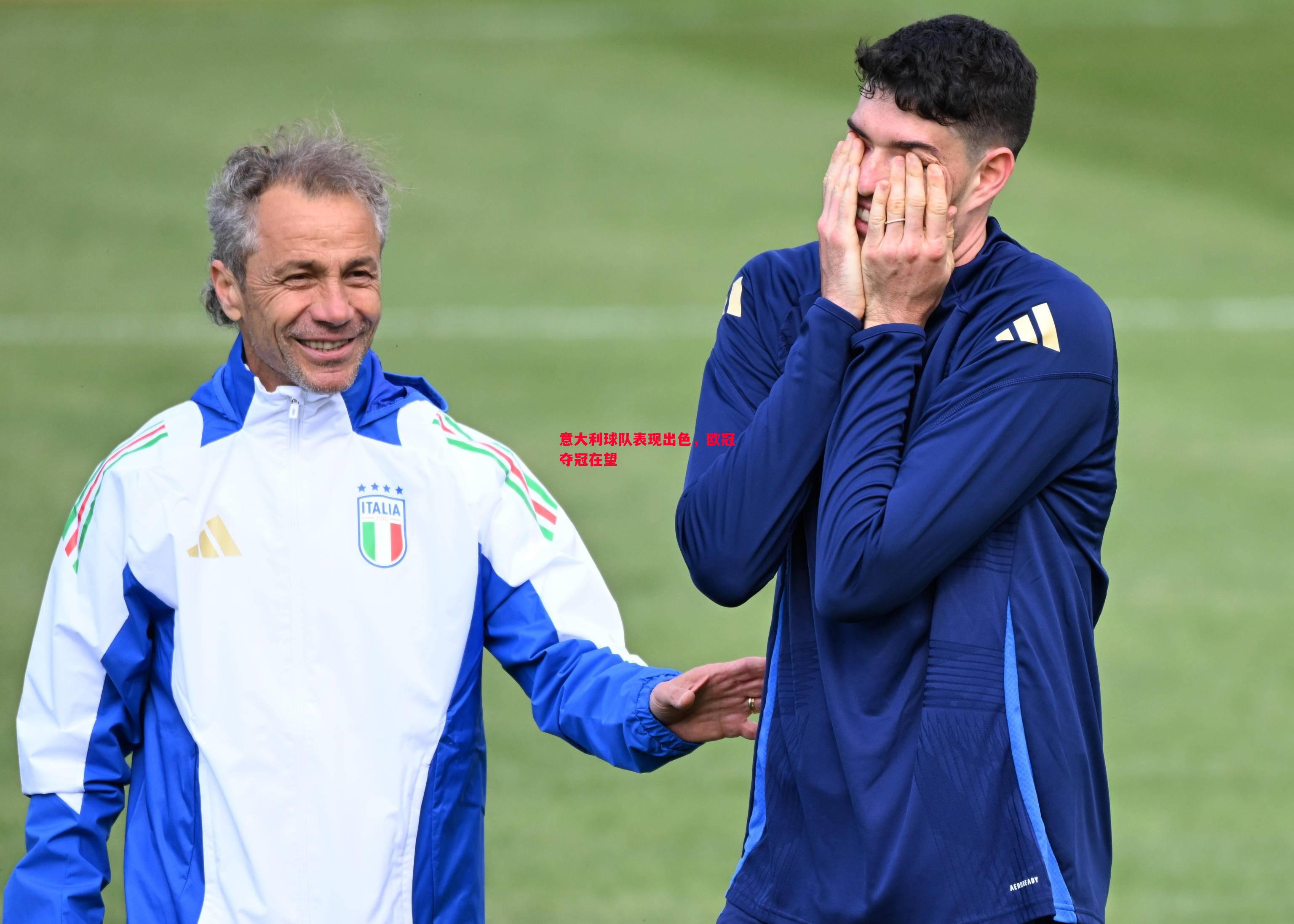 意大利球队表现出色,欧冠夺冠在望 意大利球队表现出色,欧冠夺冠在望